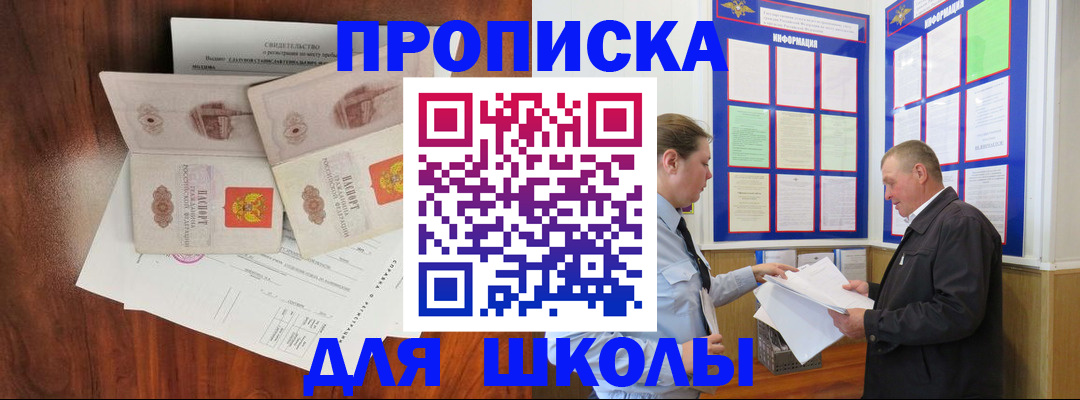 форма 3 в Черемхово