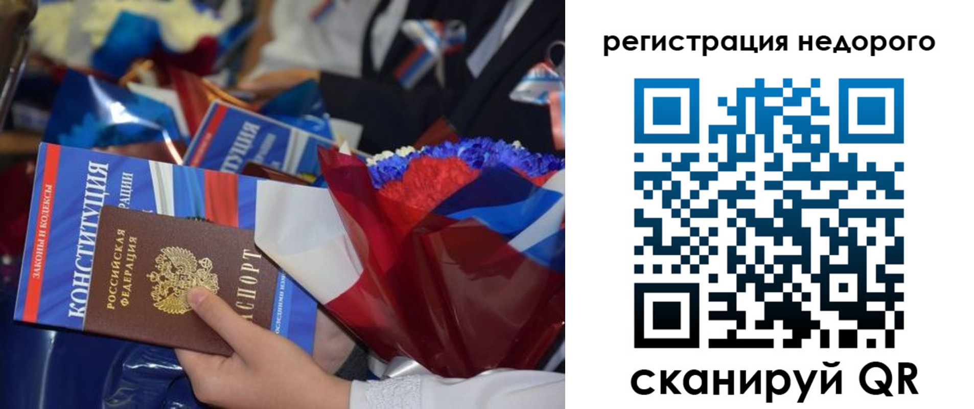 временная регистрация адрес в Черемхово