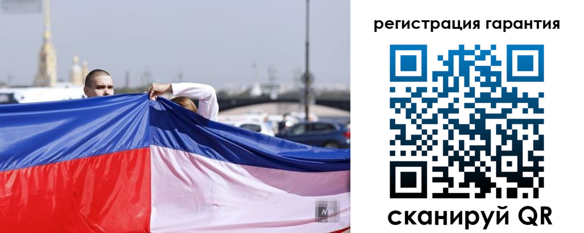 временная регистрация недорого в Черемхово